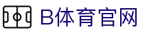 B体育（Bsports）官方中文平台 - 高清赛事专区