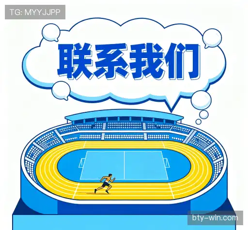 项目咨询